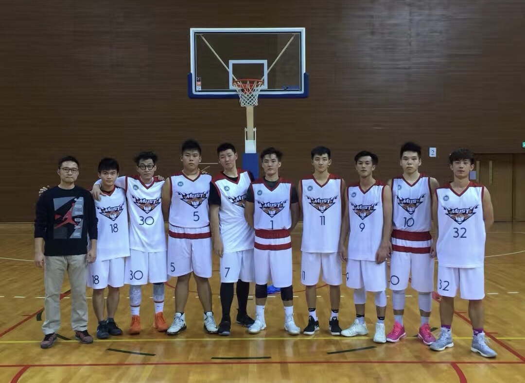 籃球隊男子組參加2017-2018年度全澳大學生籃球錦標賽