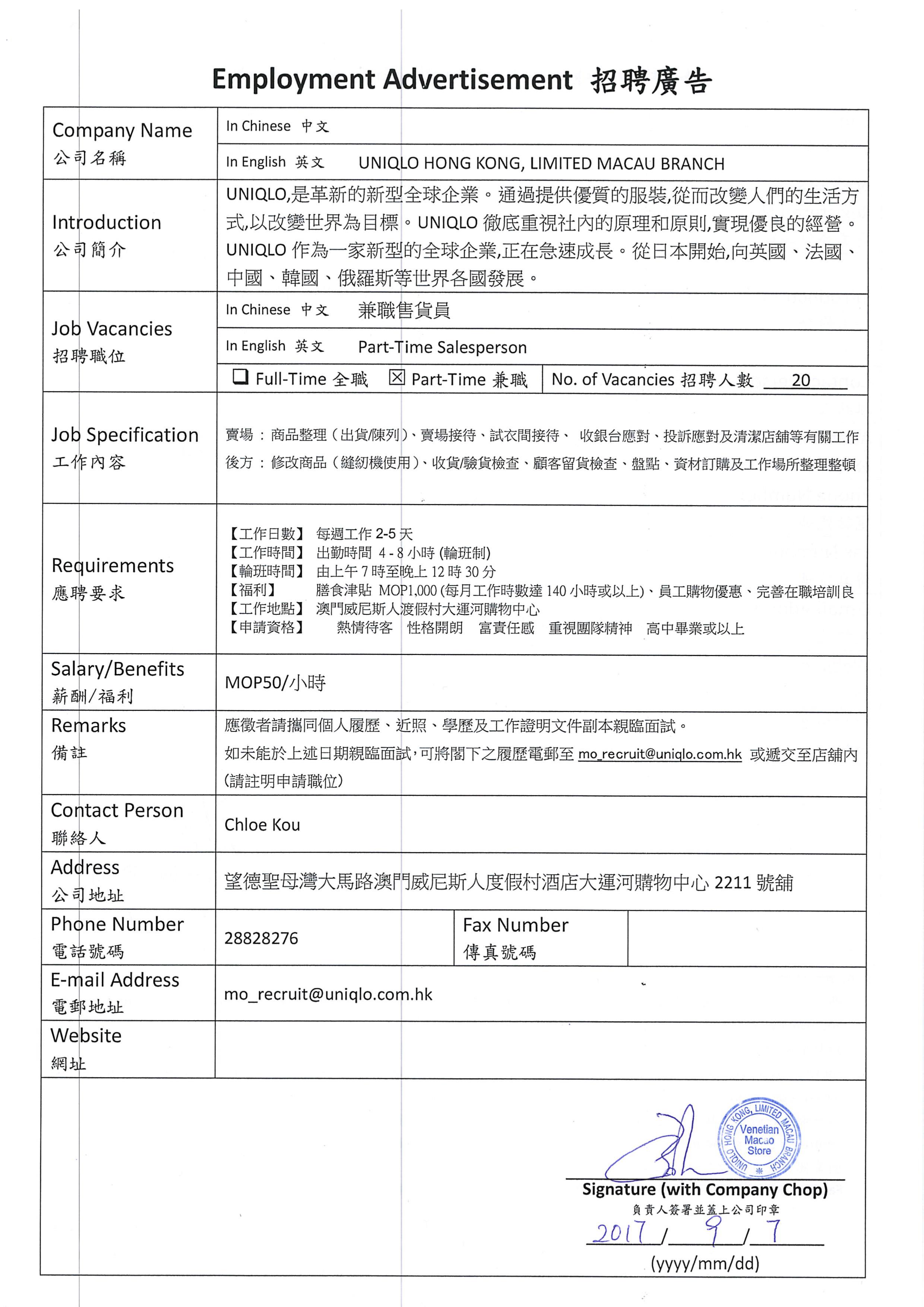 All Online Part Time jobs in Hong Kong on liveblog.ga, the search engine for jobs in Hong Kong.