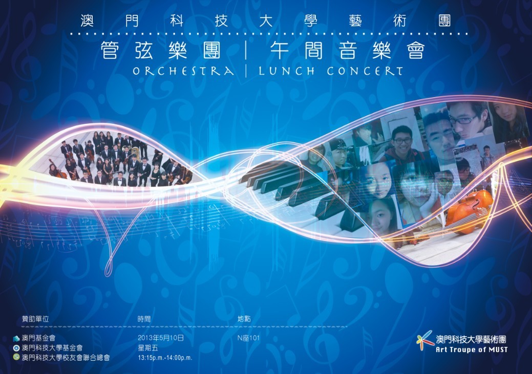 wujianyinlehuijihuanghunyinlehui1