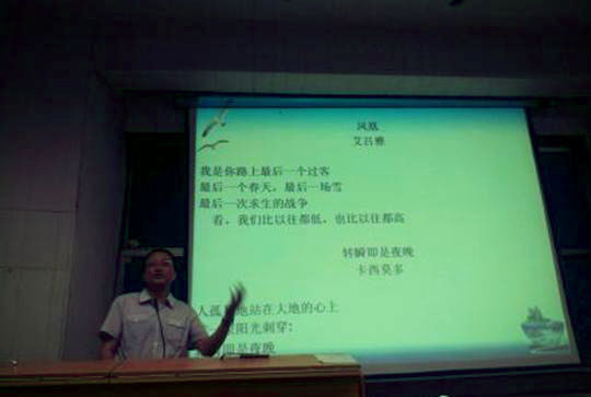 人文藝術學院副院長潘知常教授應邀赴華中科大開設學術講座