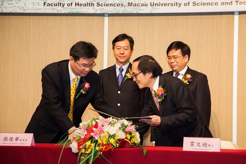 Signing Ceremony of the Medical Education Collaboration Plan