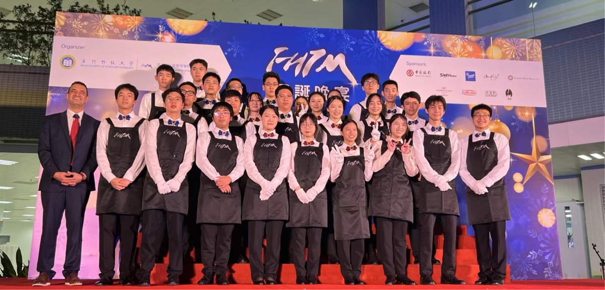 F.H.T.M. successfully held the Christmas Gala Dinner 2023
