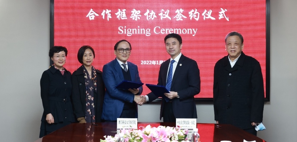 MUST Faculty of Medicine and the First Affiliated Hospital of Sun Yat-Sen University co-operation agreement signing ceremony