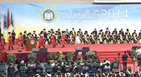 2014畢業典禮博士學位頒授儀式