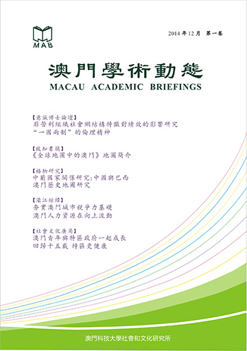 academic-briefings-v01-cover
