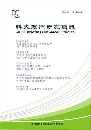academic-briefings-v01-cover