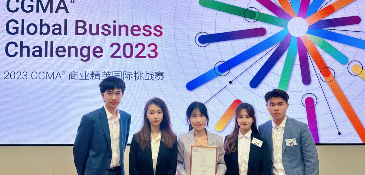 M.U.S.T. Students Won the Second Price in the CGMA Global Business Challenge 2023 (Macau Region)