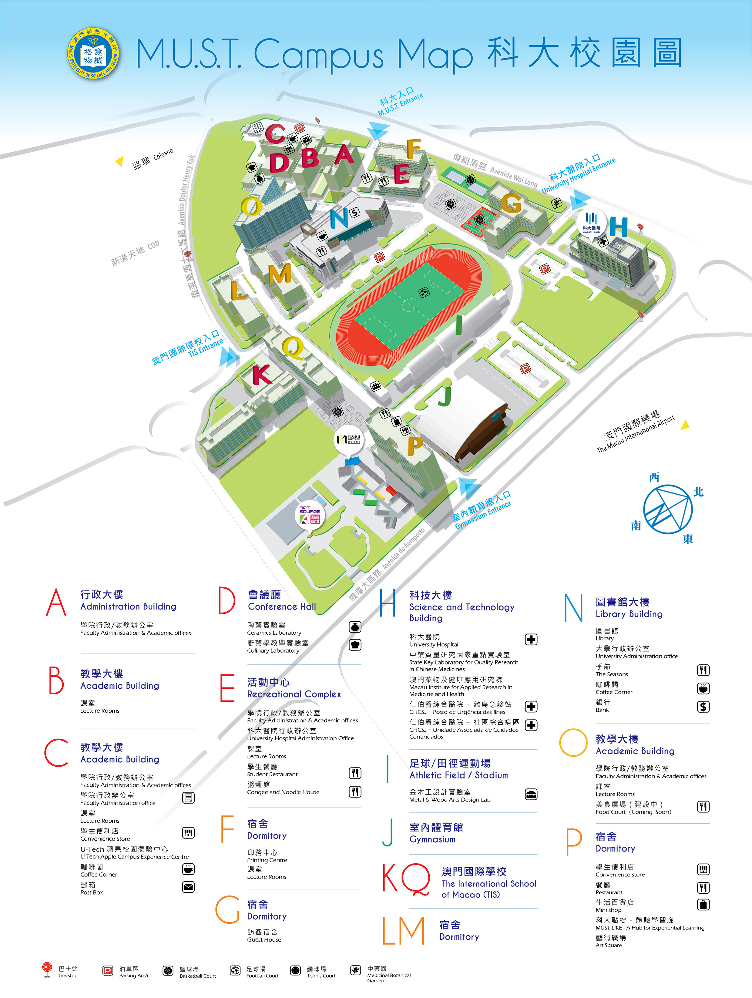 大学地图