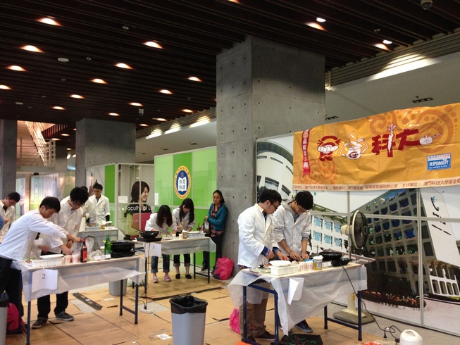 学生会举办“食在科大”