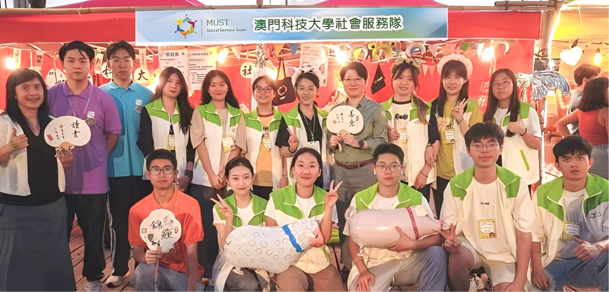 MUST Social Service Team and Chinese Ancient Civilization Society of Students’ Union participated in the 
