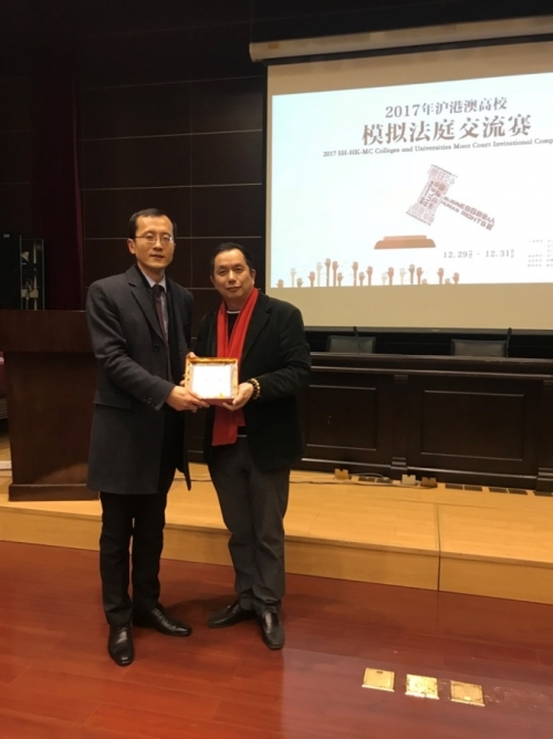 法学院毕经纬老师赴沪拜访