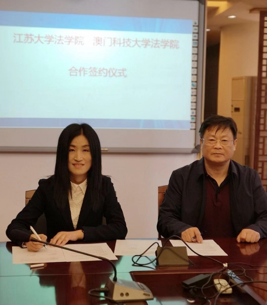 13日上午,代表团访问了位于江苏省镇江市的江苏大学法学院,与该院