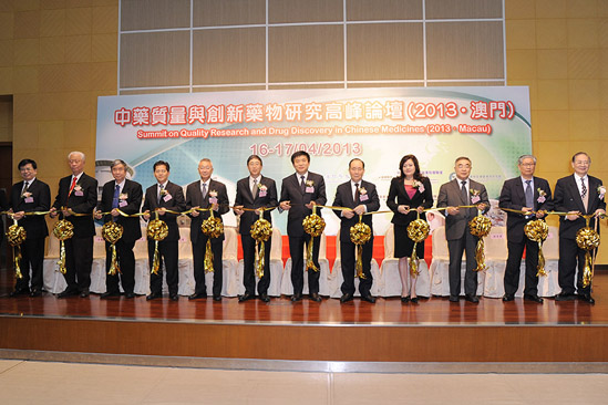 Opening Ceremony of Summit on Quality Research and Drug Discouvery in Chinese Medicines