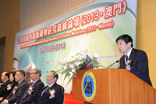 Addressed given by Mr. Yu Wen Ming, Deputy General-Director of State Administration of Traditional Chinese Medicine