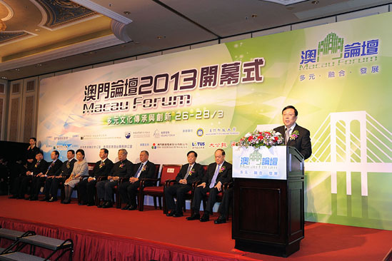 Vice Minister of Ministry of Education Mr. Hao Ping addressed in the Opening Ceremony of Macau Forum