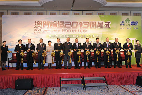 Macau Forum 2013 Opening Ceremony
