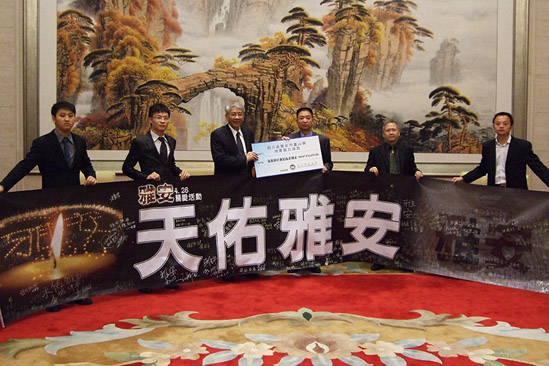 Standing Vice Rector; Prof. Zhang Shu Guang present the cheque and blessing banner to Director of Department of Culture and Education, Liaison office of the Central People’s Government in the Macao S.A.R., Mr. Liu Xiao Hang