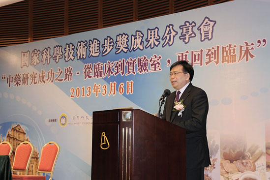 Chair Prof. Liu Liang addressed in sharing session on National Science and Technology Award