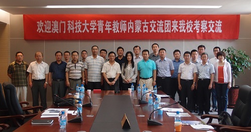 交流团访问内蒙古工业大学