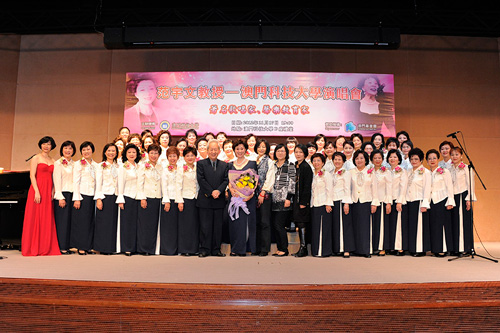 著名歌唱家、聲樂教育家范宇文教授 帶領臺北蘭心合唱團再次訪問澳科大