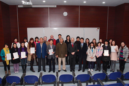 Macau University of Science and Technology presents awards to staff