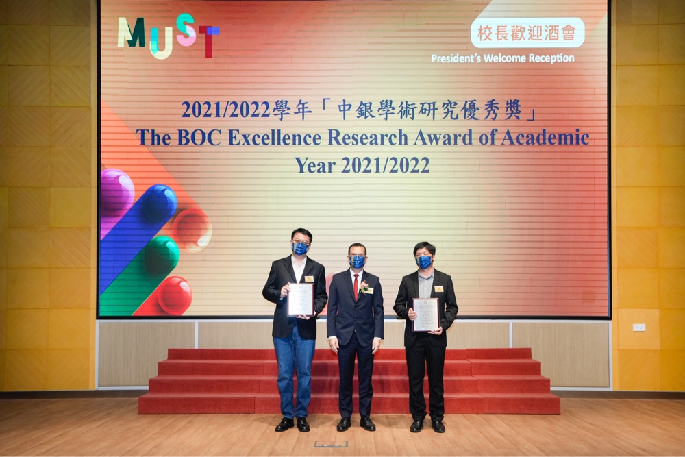 陈晓平副行长中向两位优秀教研人员颁发中银学术研究优秀奖