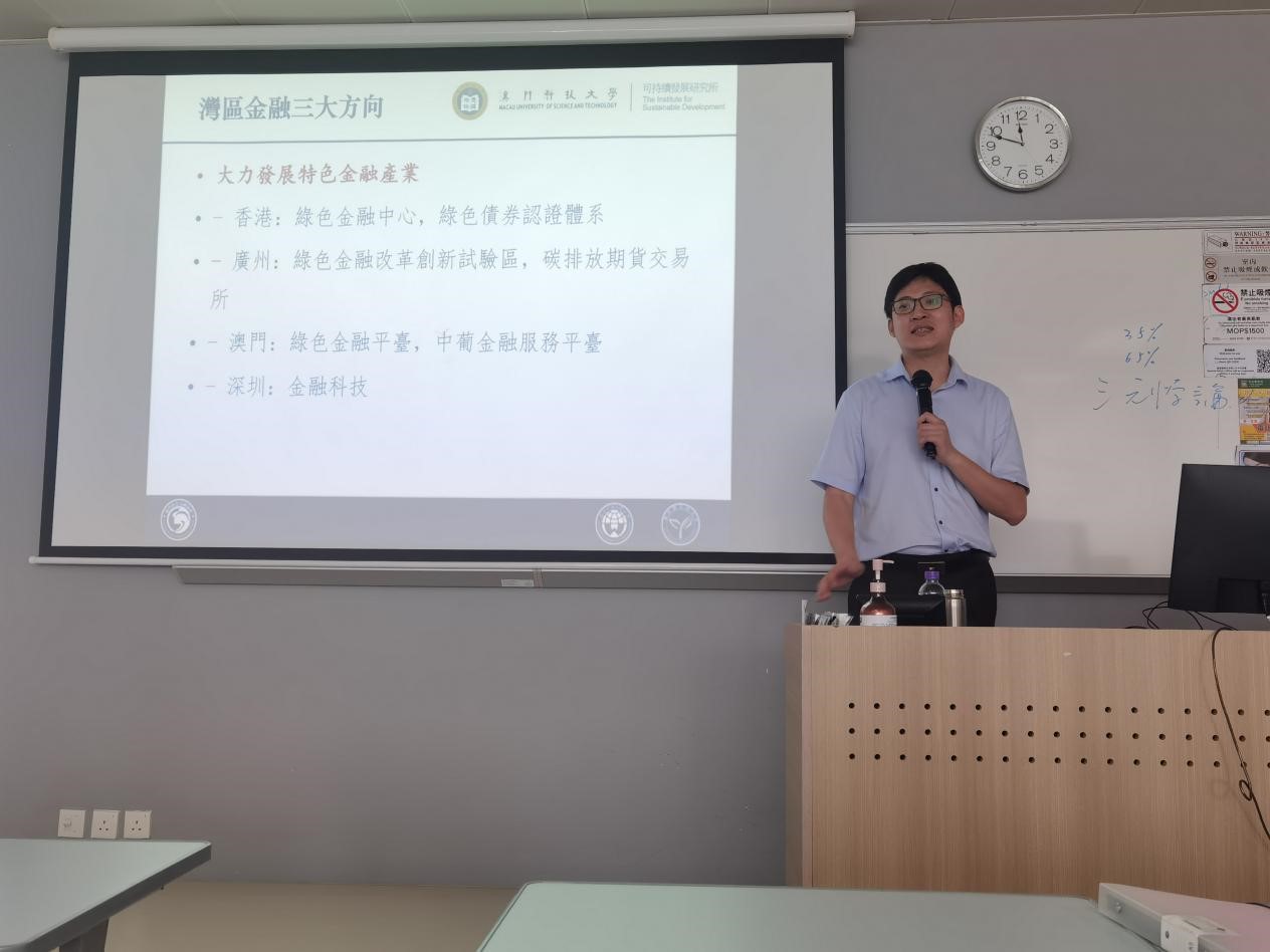 丁浩暢談灣區金融的發展方向.jpg