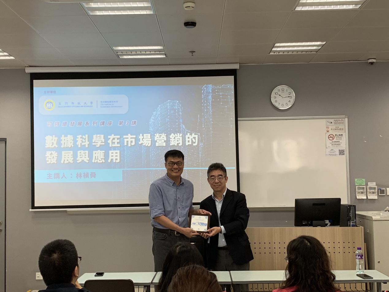 劉成昆所長向林禎舜博士致送紀念品.jpg