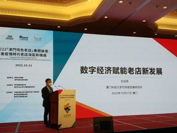 劉成昆教授演講.jpg