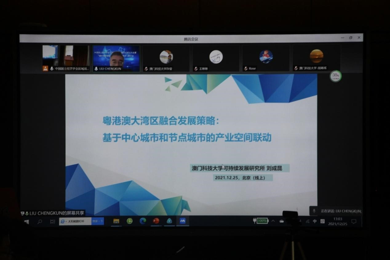 圖1 劉成昆所長報告.jpg