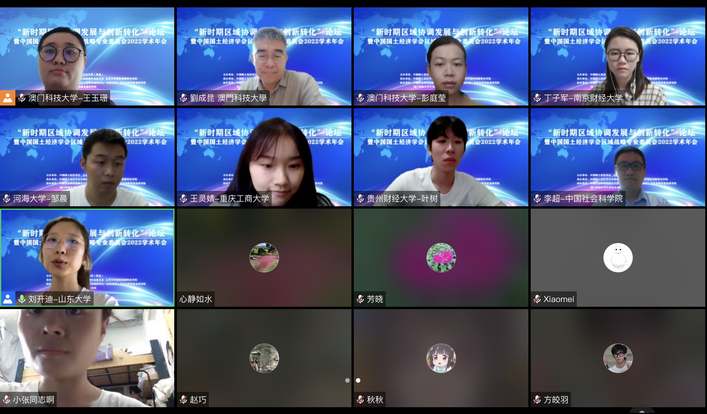 會議2.jpg