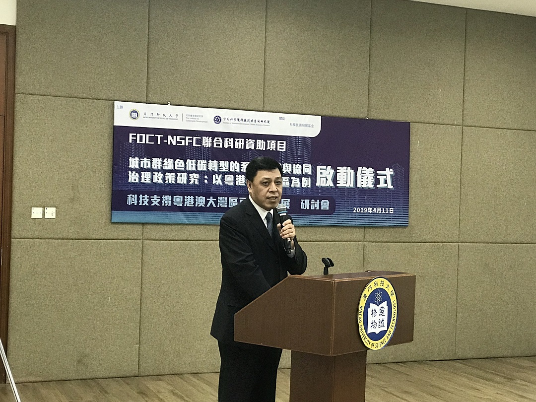 潘教峰院長致辭.jpg