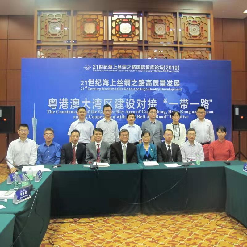 粵港澳專家學者共同探討粵港澳大灣區建設如何對接一帶一路.jpg