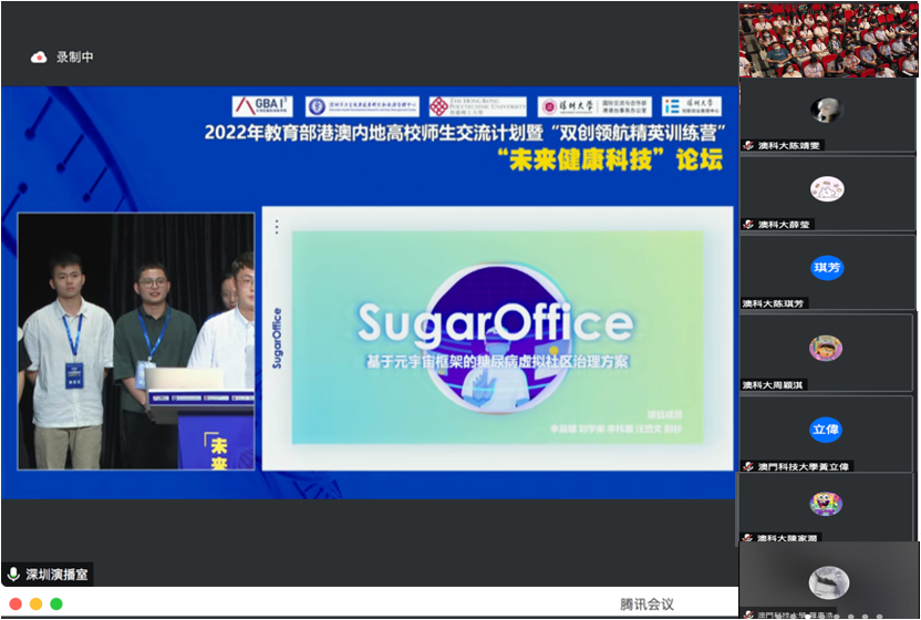 線上講座1.png