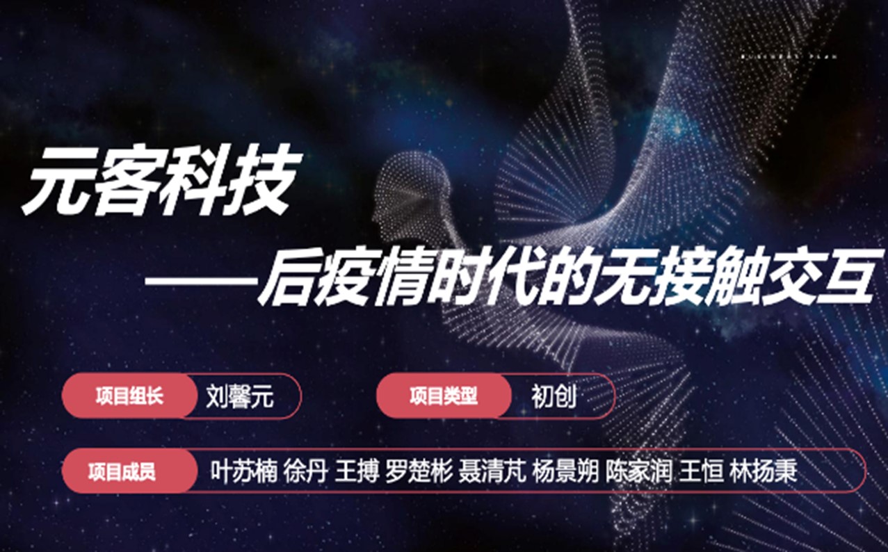 路演現場2.jpg