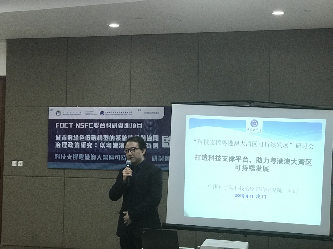 郭劍鋒處長進行演講.jpg