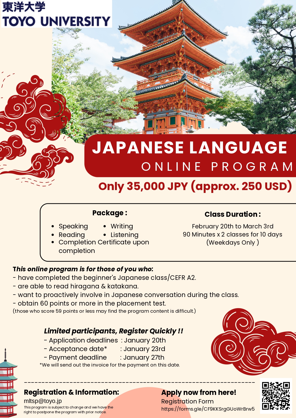 0106 Toyo Winter Japanese Language Program English page 0001