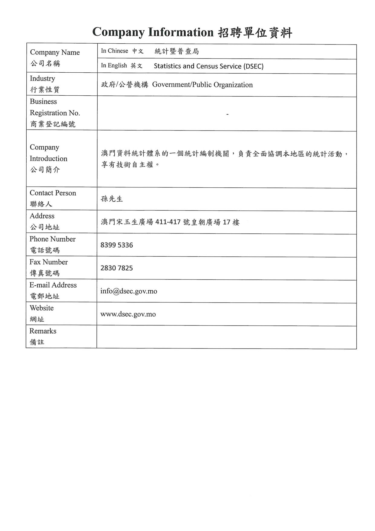2021人口普查_2021人口普查姓氏排名(2)