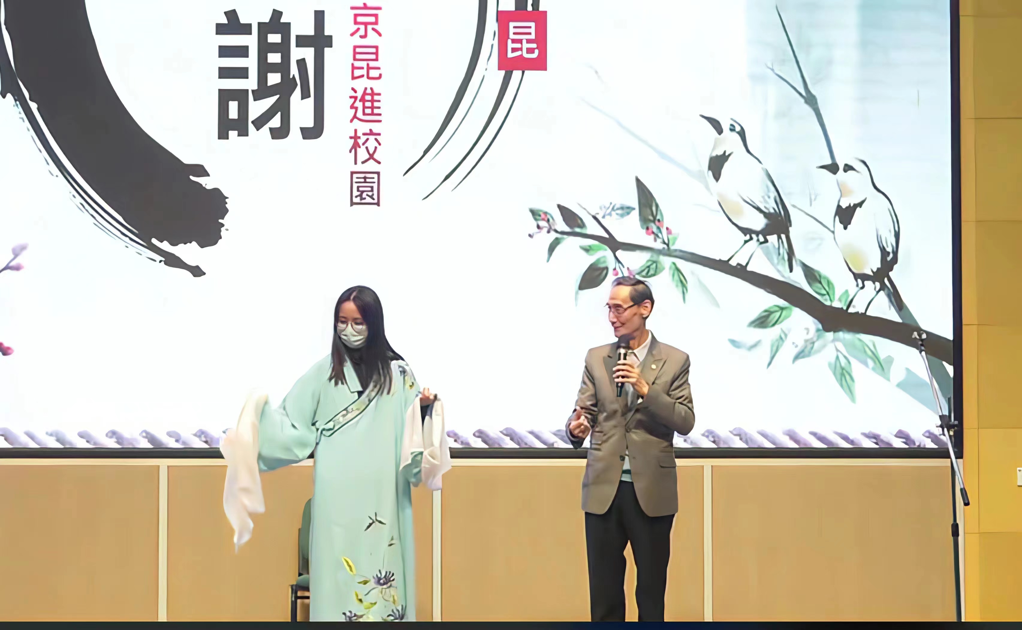Master Zhang Guozheng on "A Brief Analysis of Peking Opera and Kunqu Opera"