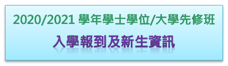 registration page