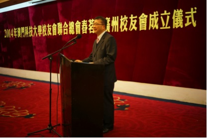 校友總會賴永吉理事長致辭