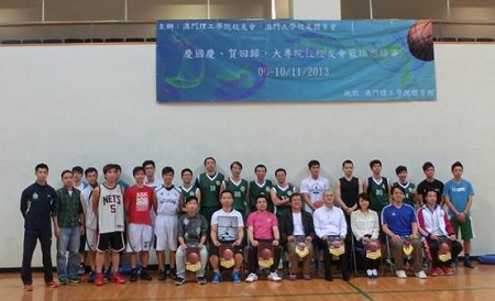 校友總會籃球隊成員（綠色球衣）與各校友會理事及各參賽隊員合影、第一排右三為澳門科技大學校友會聯合總會代表湯曦副理事長