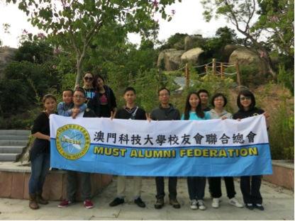 校友會成員完成第一峰後於第一個休憩亭合影