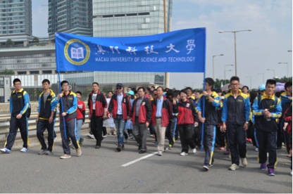 校領導率科大學子一起向終點邁進