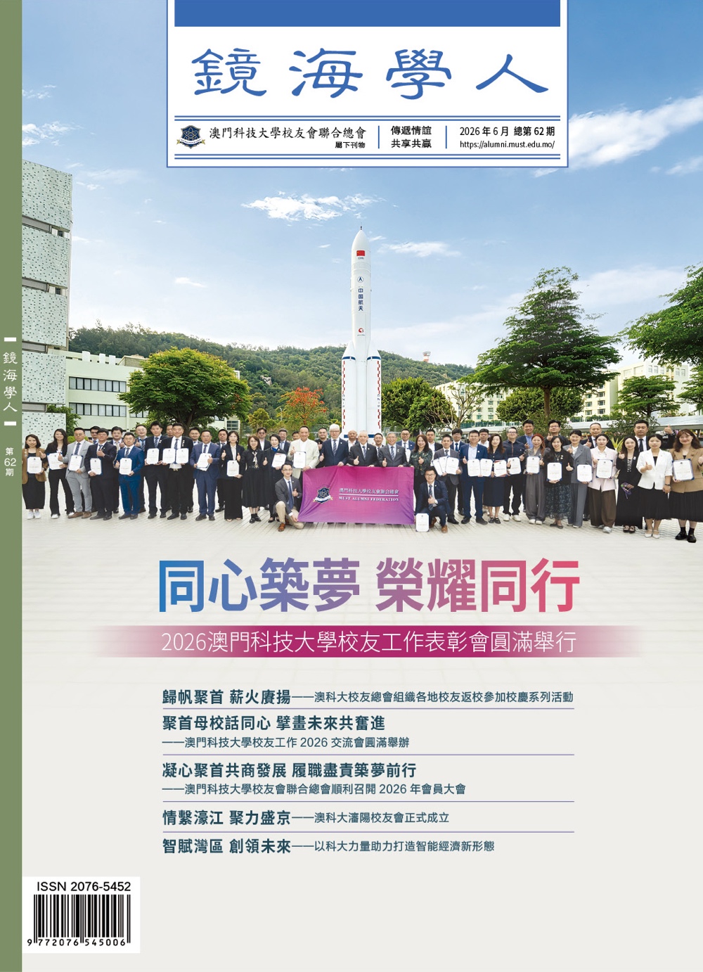 ebook 60 cover