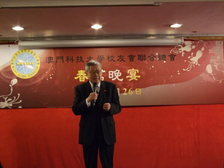 校友會聯合總會主席唐澤圣教授致辭
