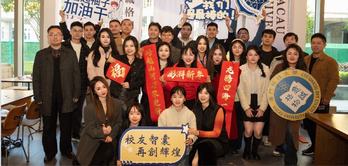 三载同行，挚热同心，小年欢聚，辞旧迎新 ——澳科大福州校友会三周年庆典成功举办