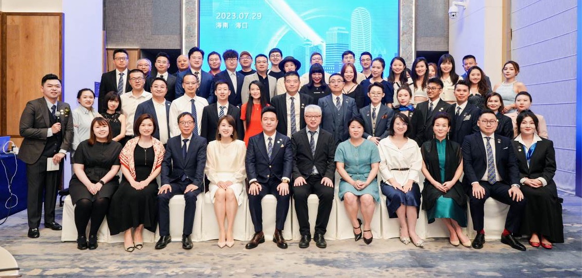 相约海之南，启航自贸港 ——澳科大海南校友会成立仪式圆满举办
