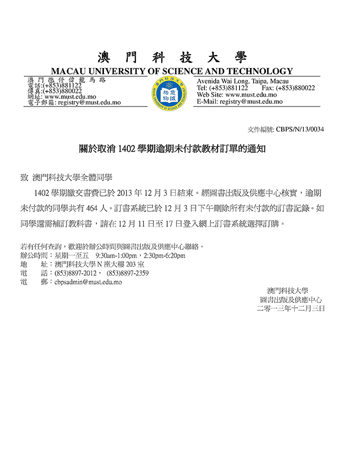 CBPSN130034-1