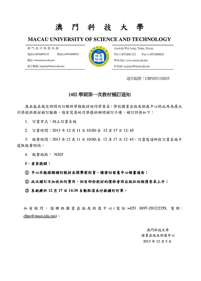 CBPSN130035-1